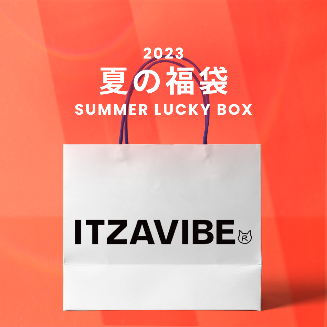 2023夏の福袋(ITZAVIBE) SUMMER LUCKY BOX – 60% SIXTYPERCENT