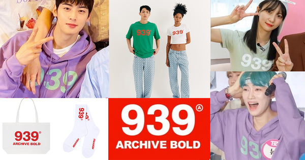 【韓国アイドルに人気】韓国で話題、KPOPアイドルも愛用してるブランド「ARCHIVE BOLD(アーカイブボールド)」をご紹介！
