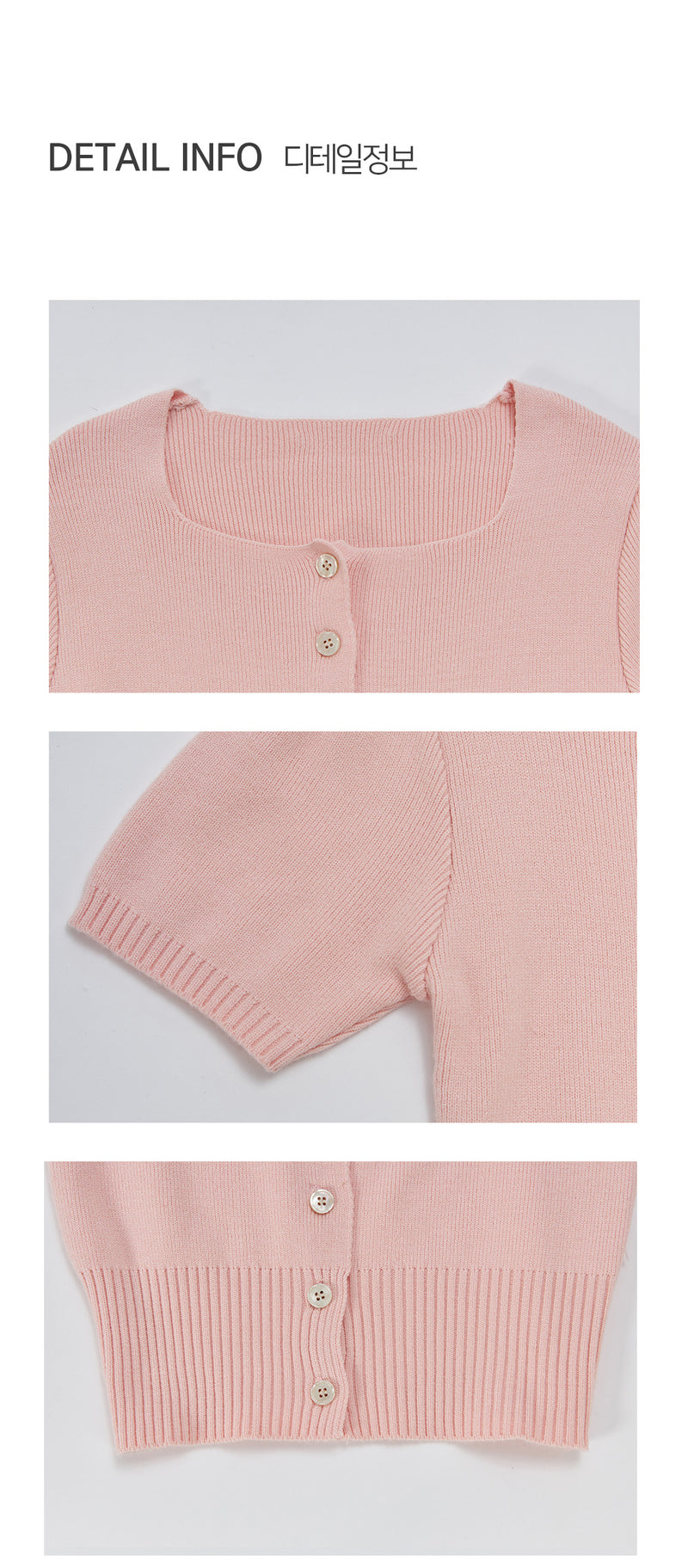 Jolie square neck puff short sleeve knit Coral pink