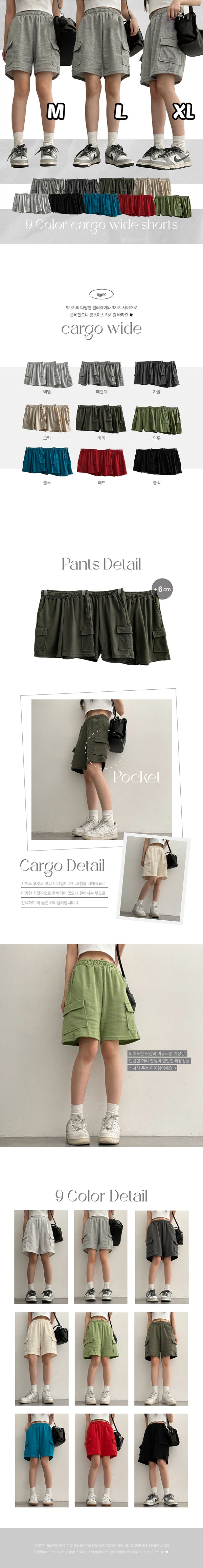 [M/L/XL] TOTO cargo wide shorts