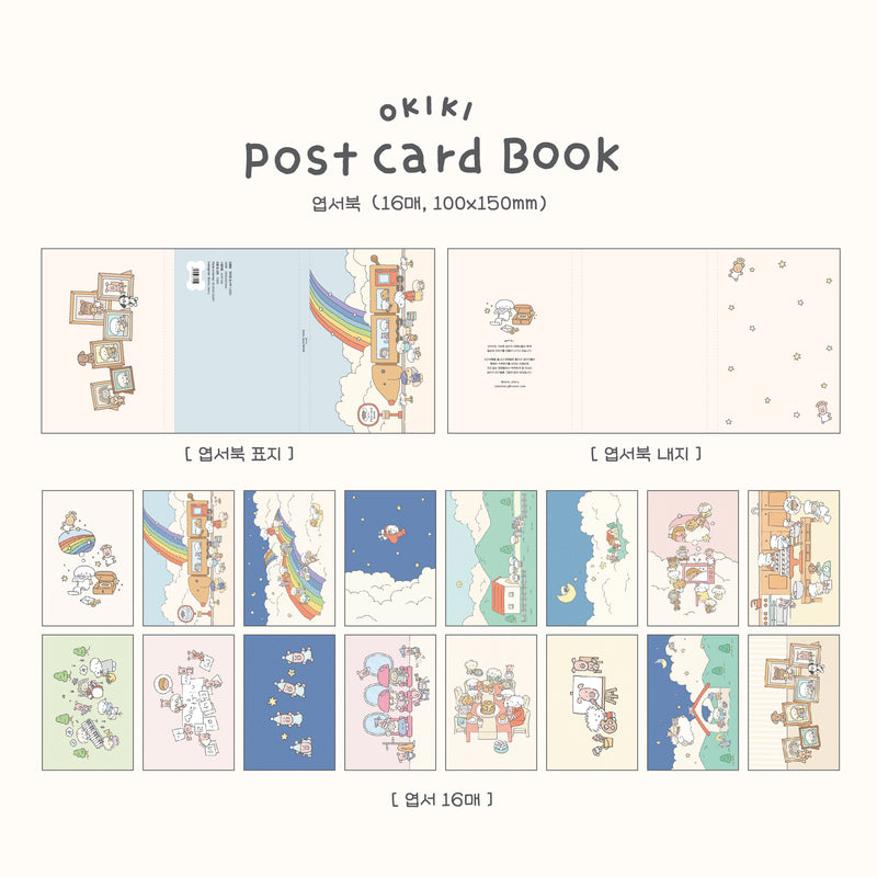 [MADE] Post Card Book(16p)