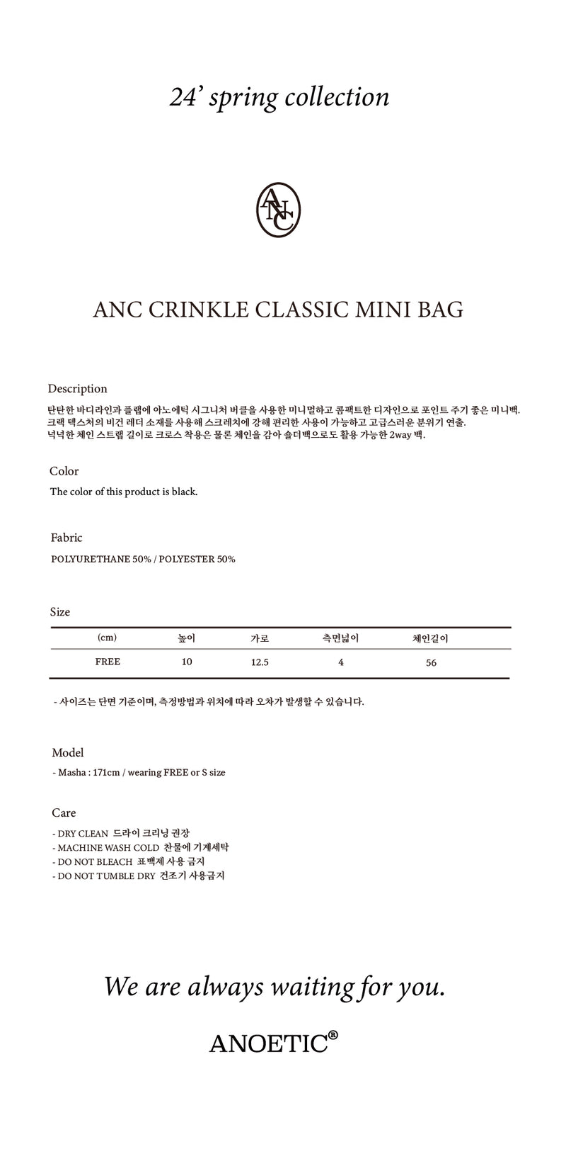 ANC CRINKLE CLASSIC MINI BAG_BLACK
