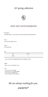 NEW ANC サテンヘアバンド_IVORY