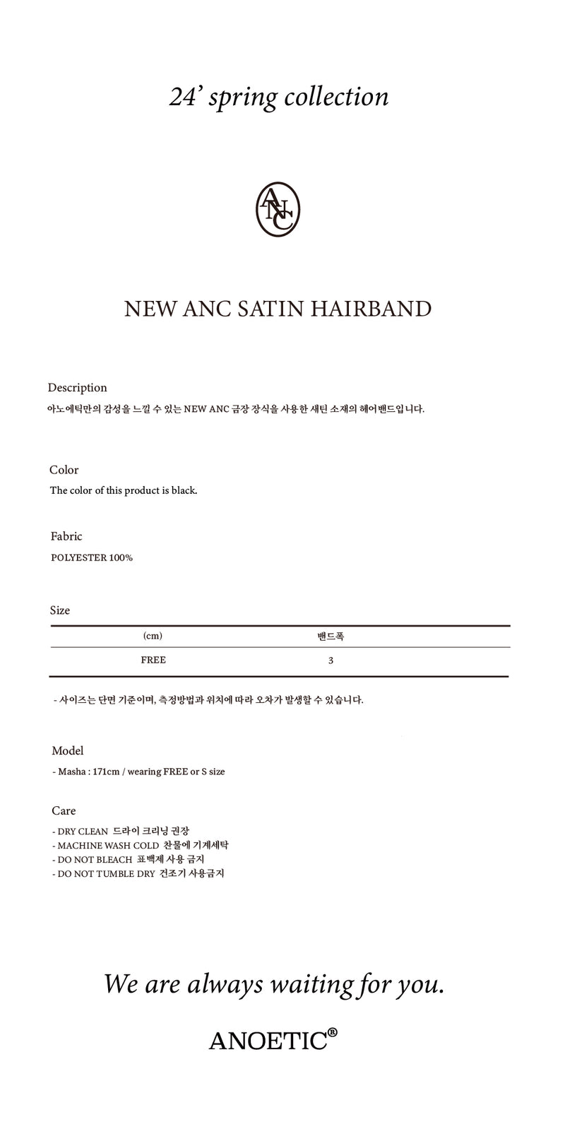 NEW ANC SATIN HAIRBAND_BLACK