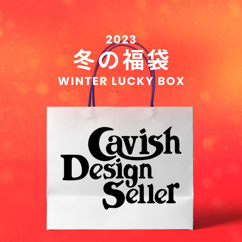 【復活】2023冬の福袋(cavish) / WINTER LUCKY BOX
