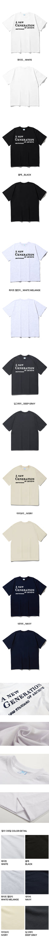 GENERATION Cool Cotton Overfit Short Sleeves(SISSTD-0058)