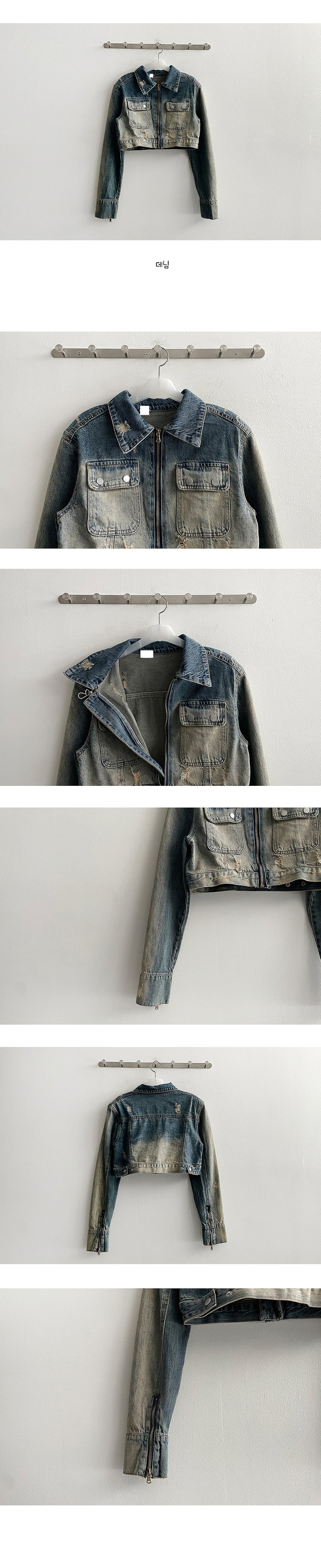 Solve Washing Vintage Denim Cropped Jacket