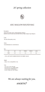 ANC MALLOW ROUND BAG_IVORY
