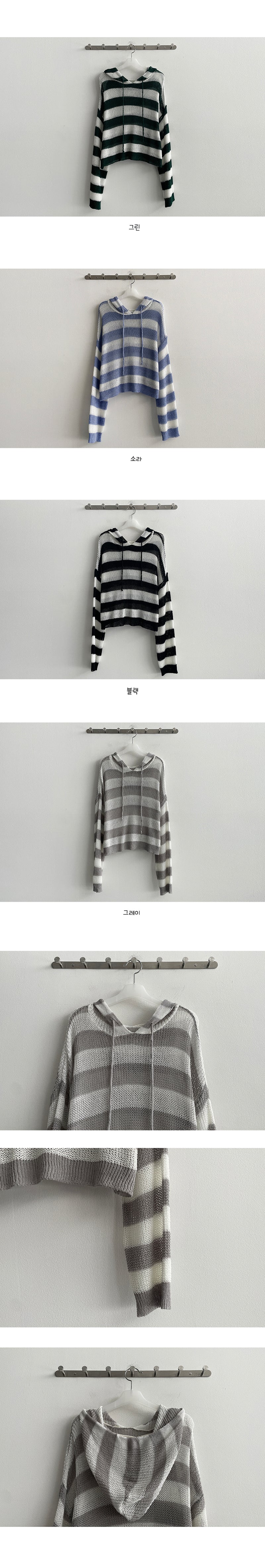 Brins Stripe Hooded Knitwear