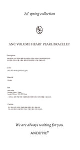 ANC VOLUME HEART PEARL BRACELET_GOLD