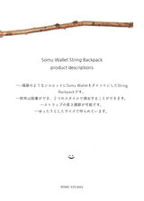 Somu Wallet String Backpack