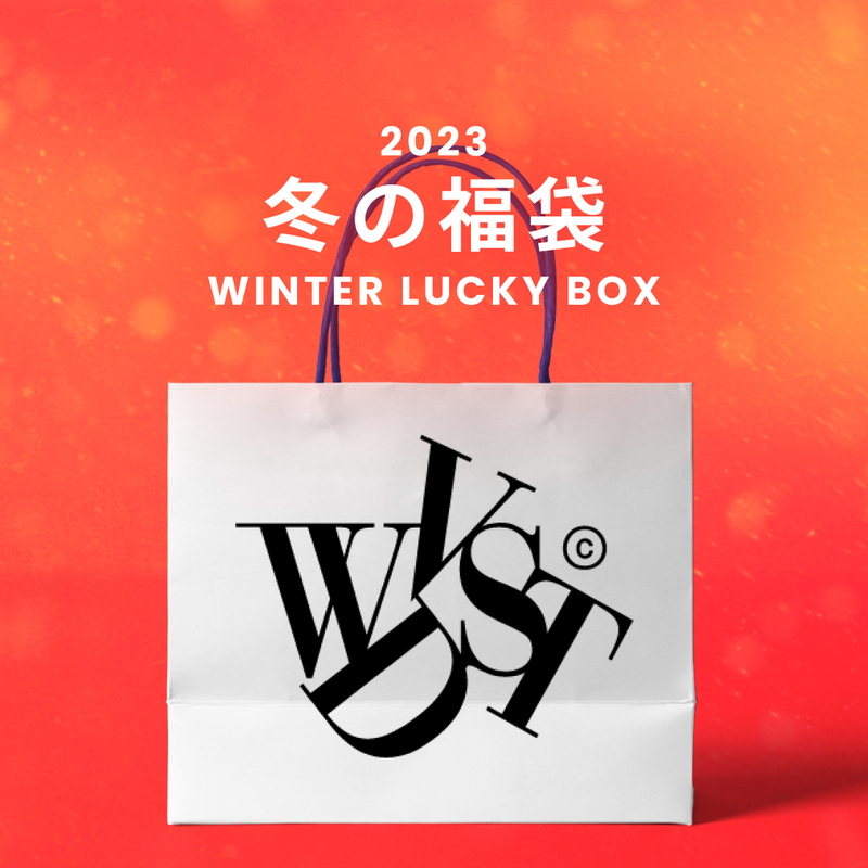 【復活】2023冬の福袋(wonder visitor) / WINTER LUCKY BOX