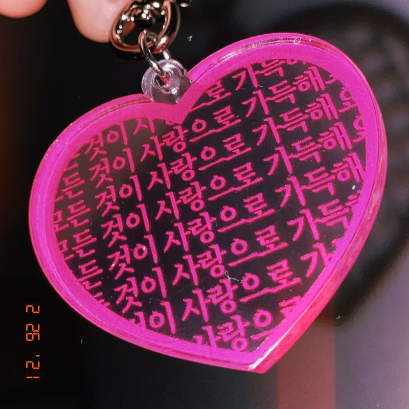 All Is Full Of Love Keychain