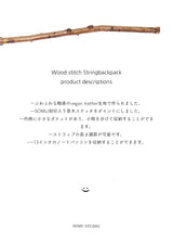 Wood Stitch Stringbackpack