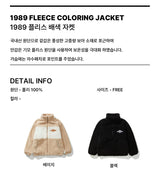 1989 fleece color matching jacket (JOUJMP-0001)