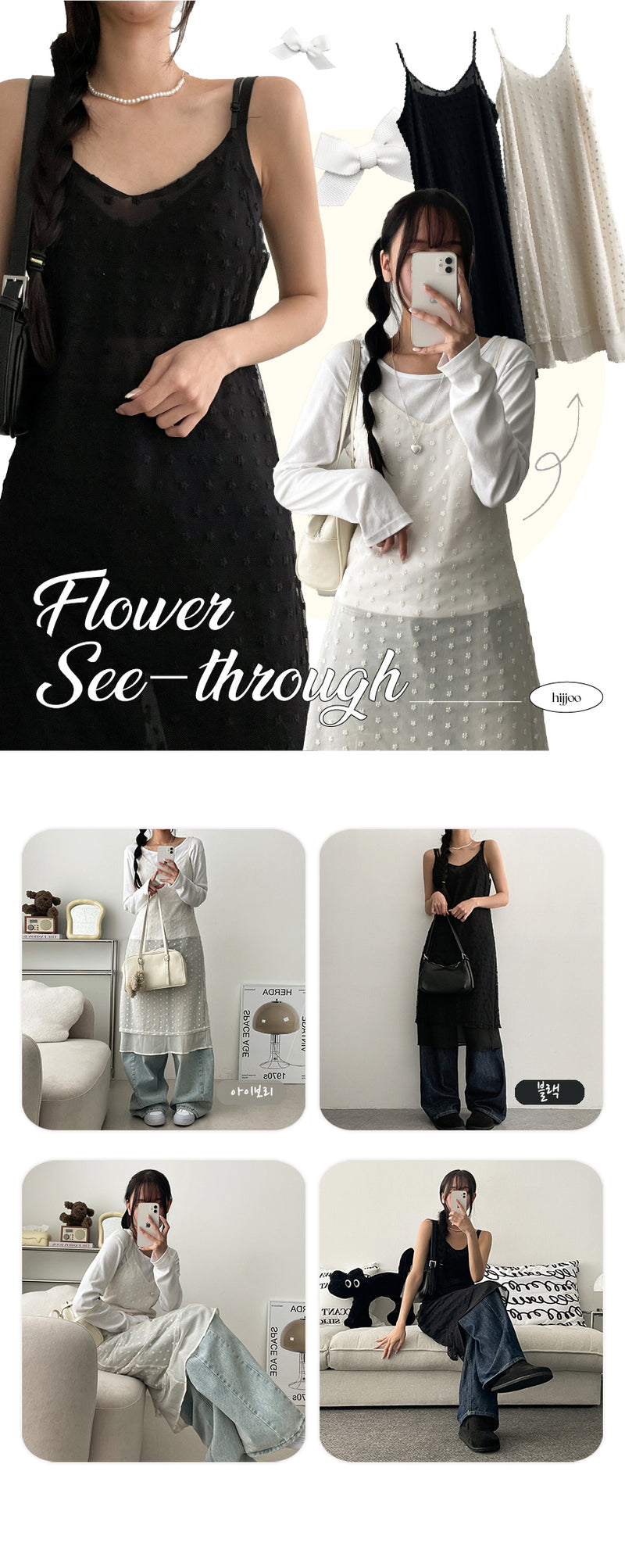Flower see-through layered sleeveless dress