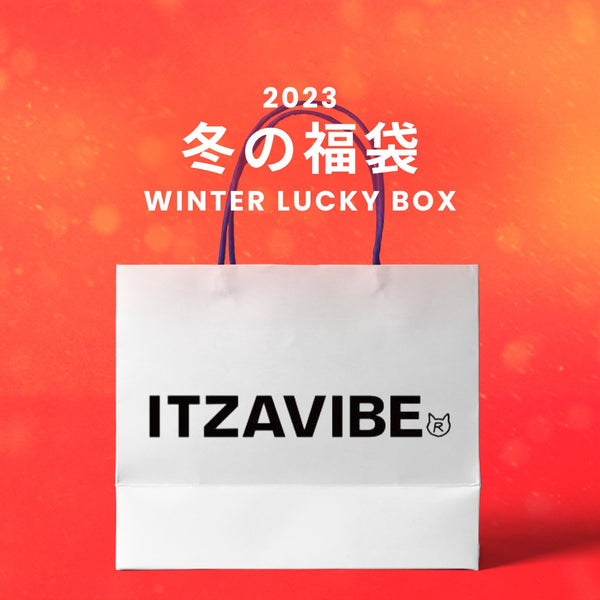 【復活】2023冬の福袋(ITZAVIBE) / WINTER LUCKY BOX