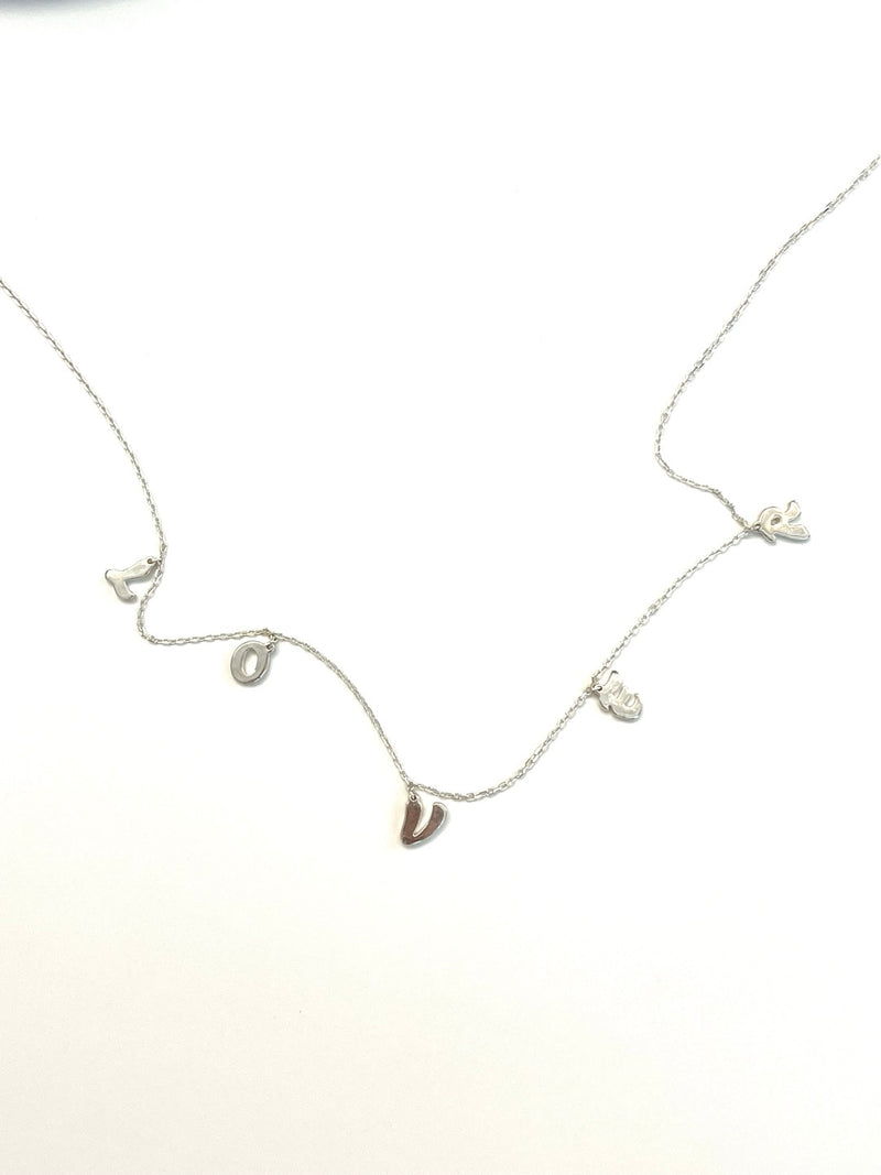 [MADE]tiny initials necklace