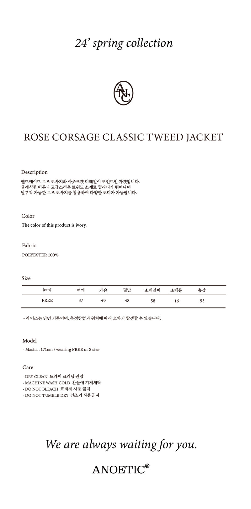ROSE CORSAGE CLASSIC TWEED JACKET_IVORY