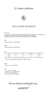 ANC CLASSIC BACKPACK_MILK CHOCOLATE
