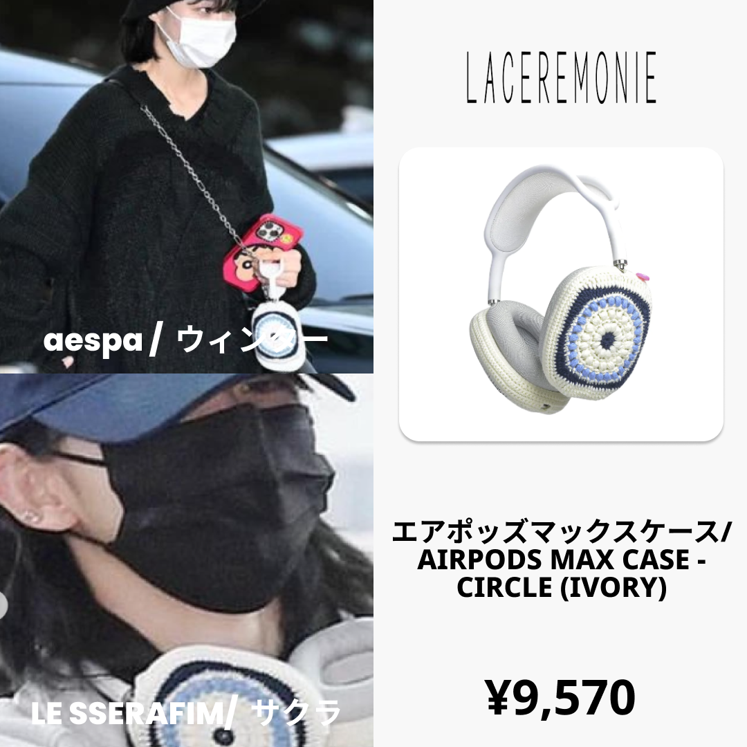 AirPods MAX ケース特集 – 60% - SIXTYPERCENT