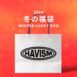【復活】2023冬の福袋(HAVISM) / WINTER LUCKY BOX