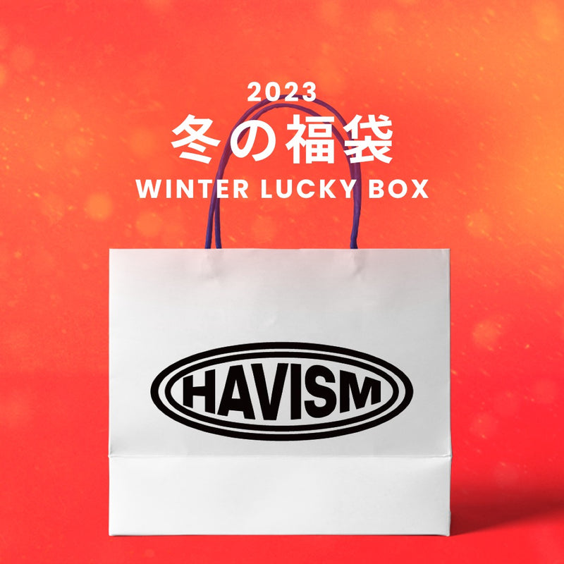 【復活】2023冬の福袋(HAVISM) / WINTER LUCKY BOX