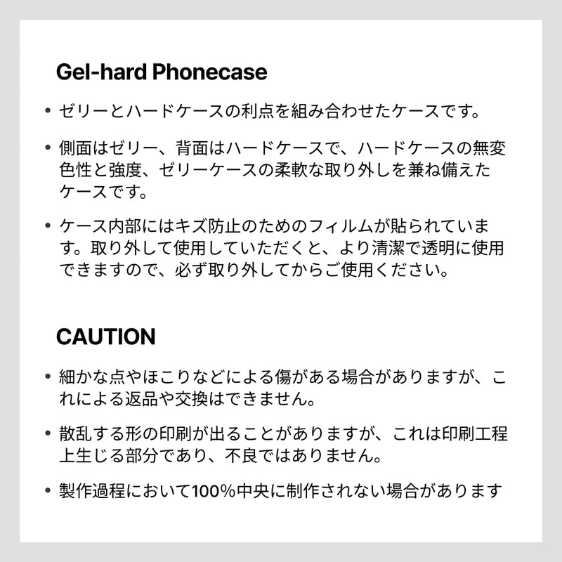 [Gel-hard] Summer Fishbowl Phone case (only case)
