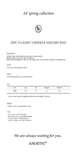ANC CLASSIC CRINKLE SQUARE BAG_BLACK