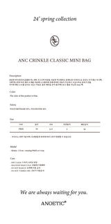 ANC CRINKLE CLASSIC MINI BAG_BLUE