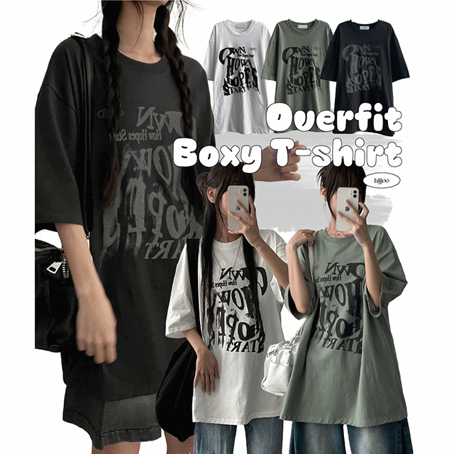 How Overfit Boxy T-shirt