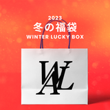 【復活】2023冬の福袋(WOOALONG) / WINTER LUCKY BOX