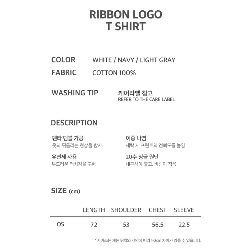 RIBBON LOGO T SHIRT - LIGHT GRAY
