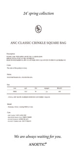 ANC CLASSIC CRINKLE SQUARE BAG_IVORY