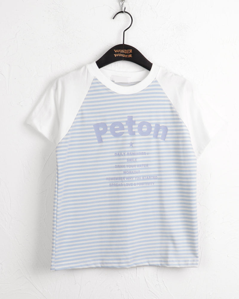 Phyton Nagrang striped color combination cropped short-sleeved T-shirt