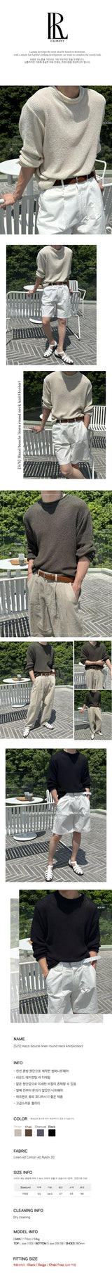[S/S] Hazzi boucle linen round neck knit(4color)