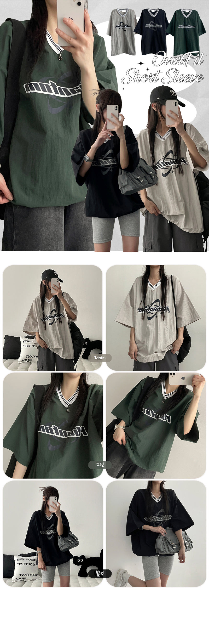 Flannel string basket nylon V-neck short-sleeved shirt