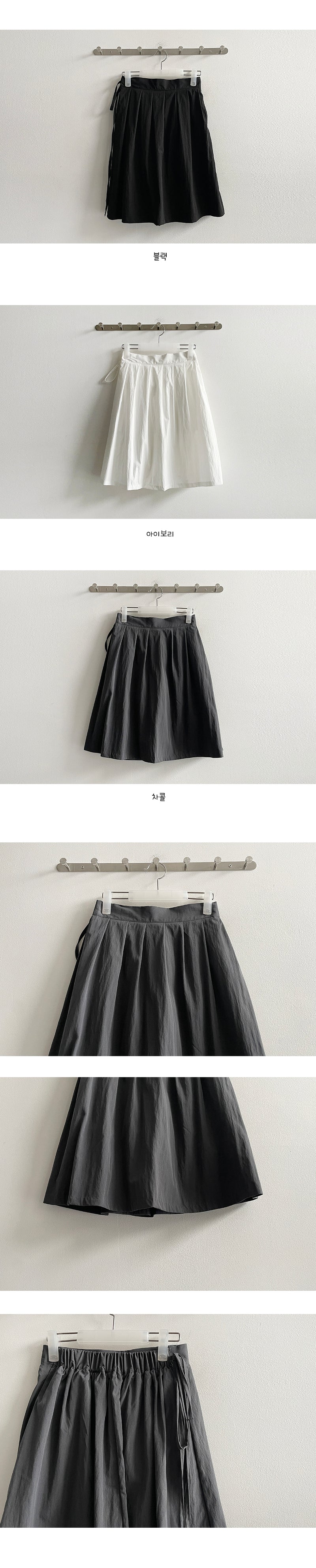 The Guineylon Ribbon Midi Skirt