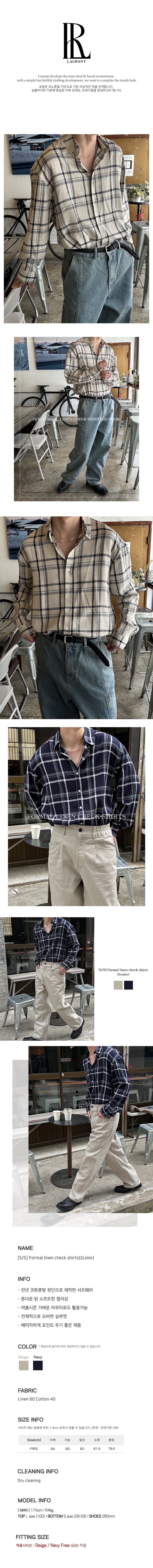 [S/S] Formal linen check shirts(2color)