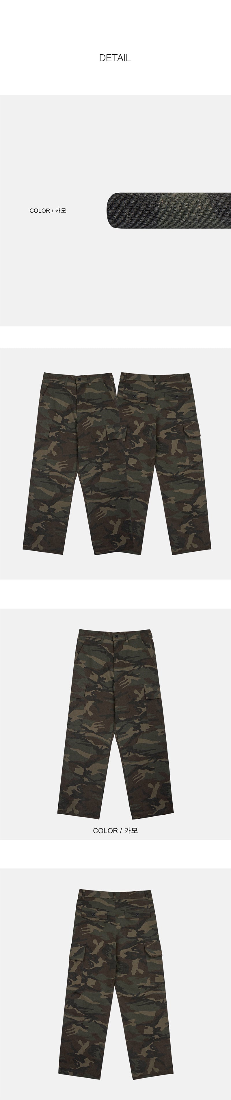 [Unisex] Camouflage cargo pants