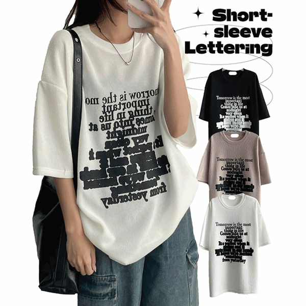 Vinge Lettering Short-Sleeved Knit T-Shirt