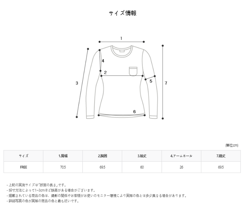 NINE Scenario Sweat Shirt (3color) (6659924623478)