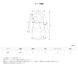 Sik China Duffle Coat (2color) (6641698570358)