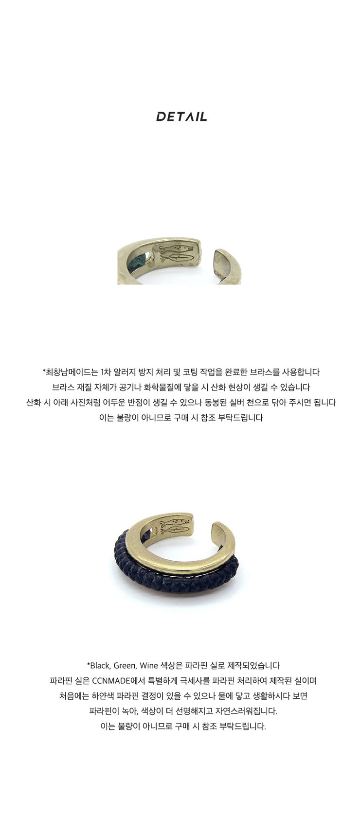 [BTS JK] アダプテーションリング / Adaptation Ring (Red)