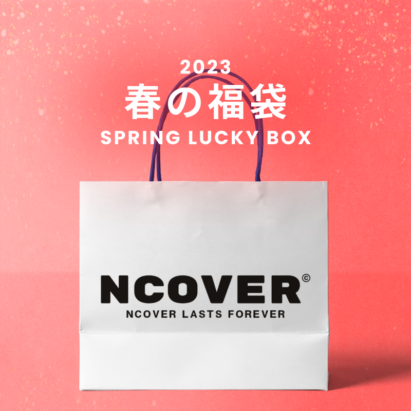 2023春の福袋(NCOVER)/SPRING LUCKY BOX - 9800