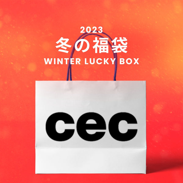 【復活】2023冬の福袋(CHANCECHANCE) / WINTER LUCKY BOX