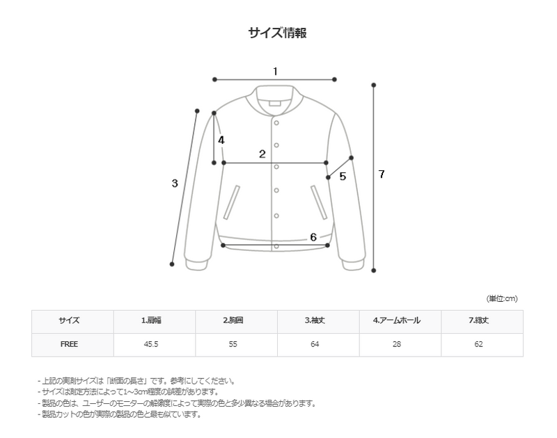 ガーメンツシャインMA-1ジャンパー / Garments Shine MA-1 Jumper (2color)
