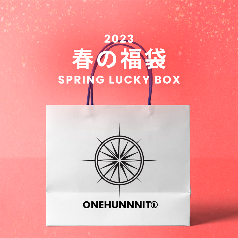 2023春の福袋(ONEHUNNNIT)/SPRING LUCKY BOX - 9800