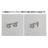シルバーハートキーイヤリング / Silver Heart Key Earring (STAYC Seeun, Sieun, Dreamcatcher Gahyun Earring)