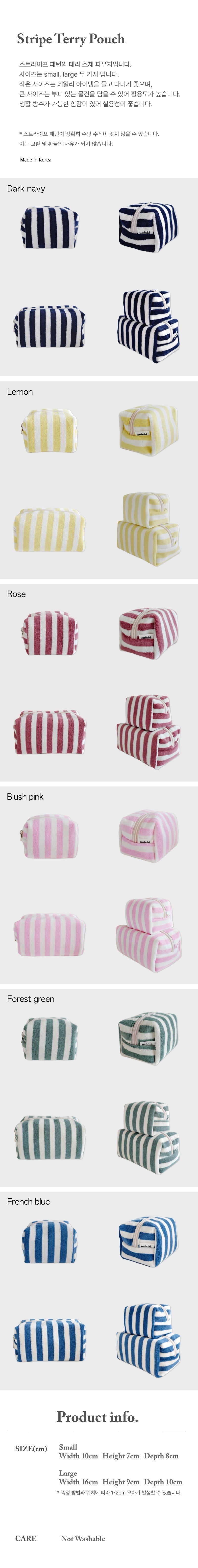 Stripe terry pouch_Large (6colors)
